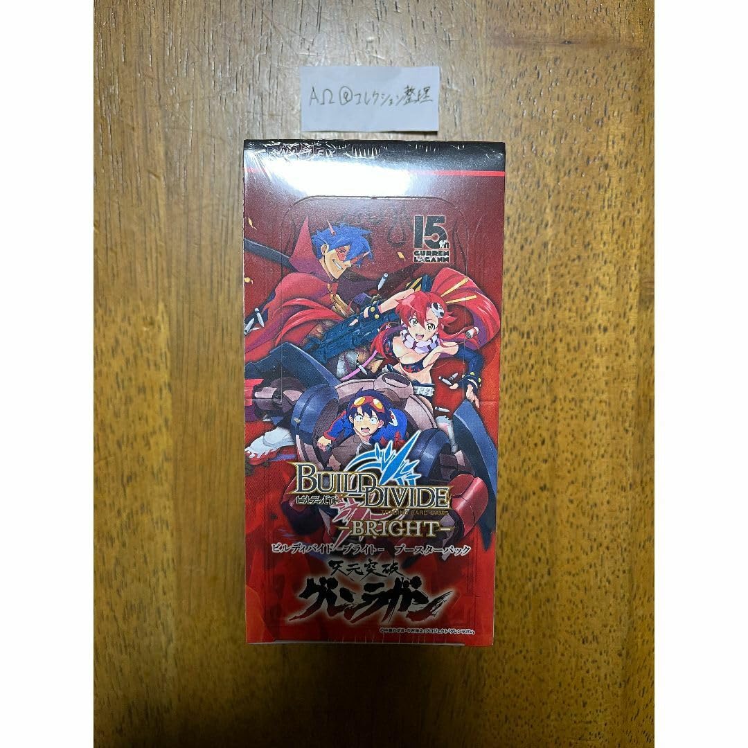 Amazon.co.jp: ビルディバイド 天元突破グレンラガン BOX : ホビー